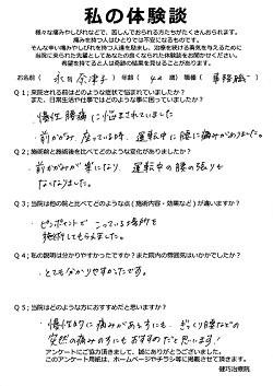 クリックして拡大