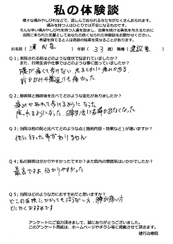 クリックして拡大