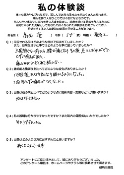 クリックして拡大