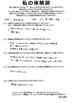 クリックして拡大