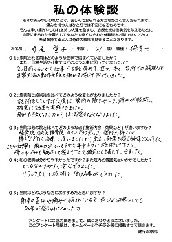 クリックして拡大