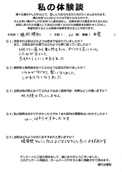 クリックして拡大