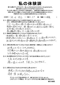 クリックして拡大