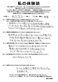 クリックして拡大