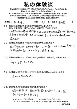 クリックして拡大