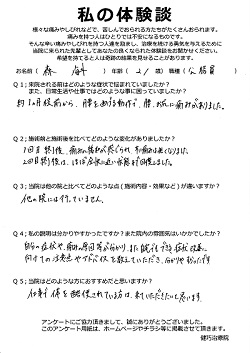 クリックして拡大