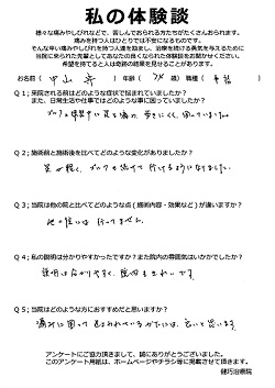 クリックして拡大